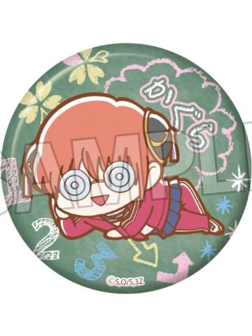 神乐-3年Z班银八老师 慵懒趴趴闪吧唧