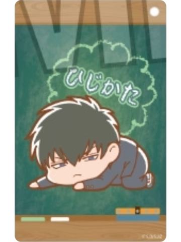 土方十四郎-3年Z班银八老师 慵懒趴趴挂件