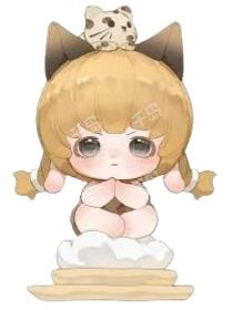 申公豹·移山决