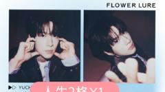 花间颂代言人生2格