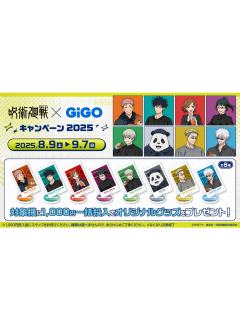 GIGO联动斜插立牌