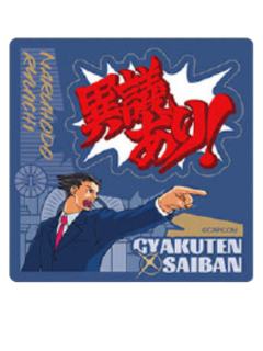 成步堂龙一1(贴纸)-潮玩星球主题店单领周边