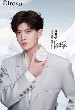 蒂洛薇代言明信片 ver.B