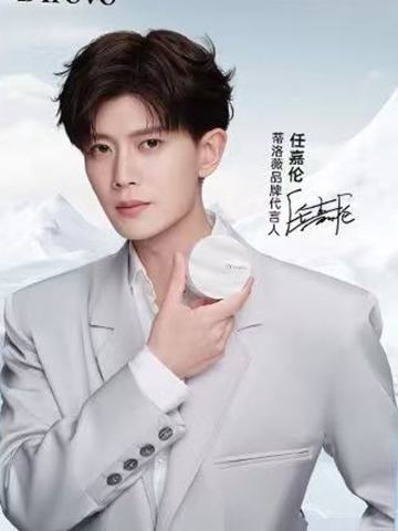蒂洛薇代言明信片 ver.B