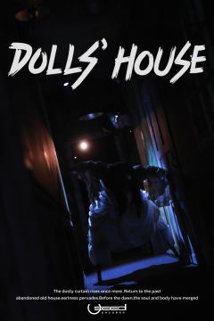 DollsHouse-资料图