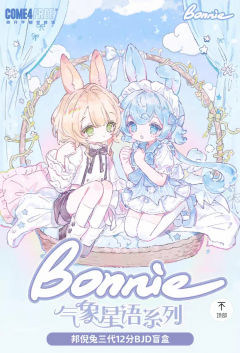 气象星语系列-资料图