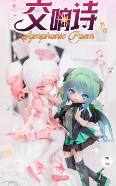 交响诗系列-资料图