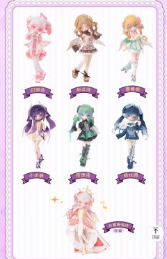 交响诗系列-资料图