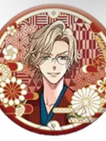 朝日奈右京-和服十五周年吧唧