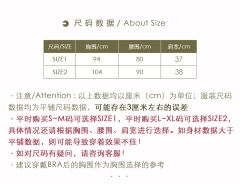 小雏菊的诗篇 长袖衬衫-资料图