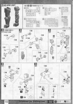 MG MS-06R-2 高机动型扎古Ⅱ Ver. 2.0 强尼·莱汀专用机-资料图