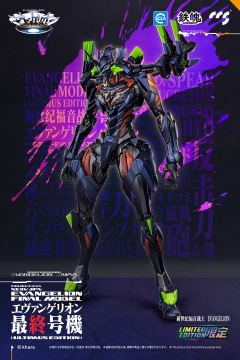 CCS 铁魄系列 EVA最终号机 [ ULTIMUS EDITION ]-资料图