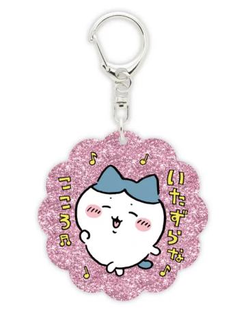 小八-闪闪亮钥匙扣扭蛋第四弹