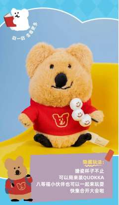 A赏-抱抱直背杯-资料图