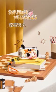 限定奖品-胶片相机