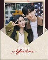 叶濛&李靳屿