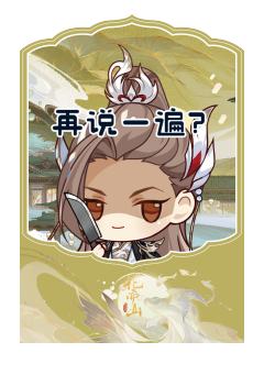 家主季元启
