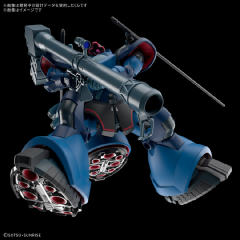 HG MS-09 夏里亚专用力克･大魔 (GQ)-资料图