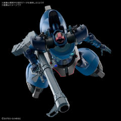 HG MS-09 夏里亚专用力克･大魔 (GQ)-资料图