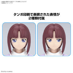 Figure-rise Standard 蒂法·雅蒂尔-资料图