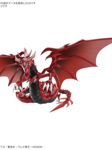 Figure-rise Standard Amplified -三幻神降临- 欧西里斯之天空龙