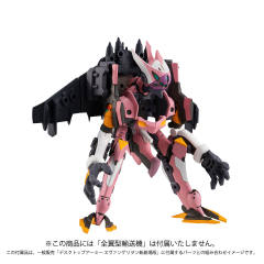 Desktop Army EVA8号机 真希波·玛丽·伊兰崔亚斯-资料图