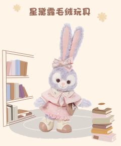 星黛露-上迪小小课堂系列公仔-资料图