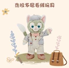 杰拉多尼-上迪小小课堂系列公仔-资料图