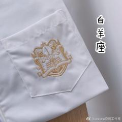 十二星座 衬衫-资料图