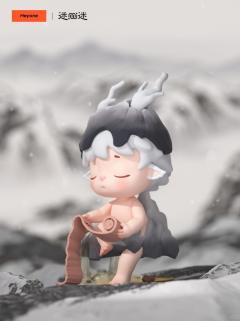 攀一重山