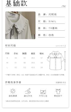 荷叶边衬衫-资料图