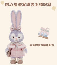 星黛露-上迪小小课堂系列随心造型公仔-资料图