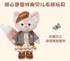 玲娜贝儿-上迪小小课堂系列随心造型公仔-资料图