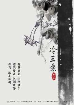 浪子-资料图