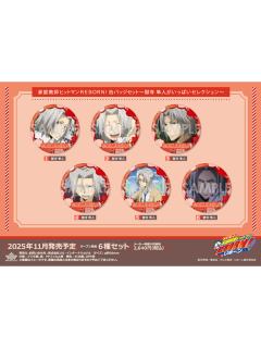 SOL狱寺隼人场面写个人池吧唧