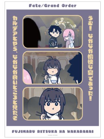 大和武尊&藤丸立香(男)&玛修·基列莱特-藤丸立香想不明白场景写a3哑光海报