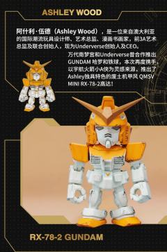 ASHLEY WOOD RX-78-2 GUNDAM