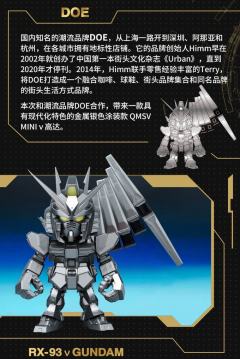 DOE RX-93 V GUNDAM