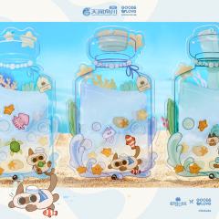 海底漂流B款-亚克力摇摇乐谷美