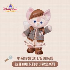 玲娜贝儿-上迪小小课堂系列中号公仔-资料图