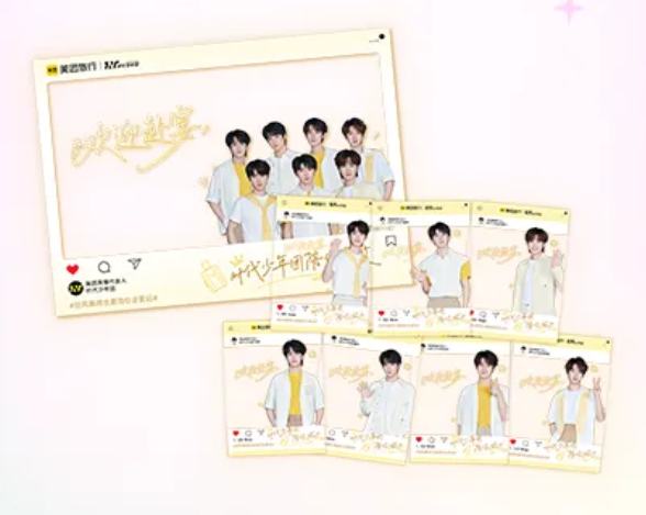 美团旅行打卡牌