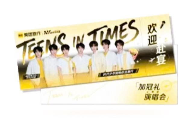 美团旅行明信片