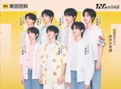 美团团体亲笔签名照