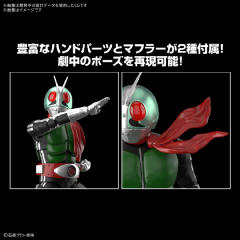 Figure-rise Standard 假面骑士新1号-资料图