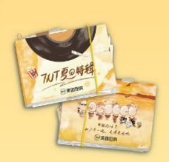 美团DIY手帐文件夹