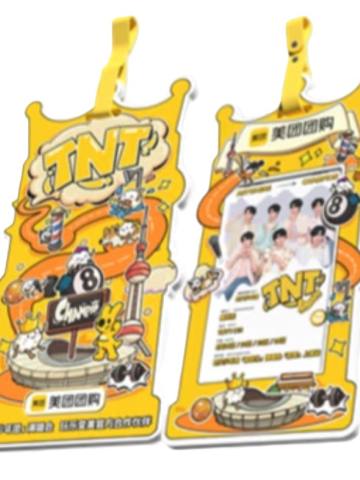 美团冠军·NFC登机牌