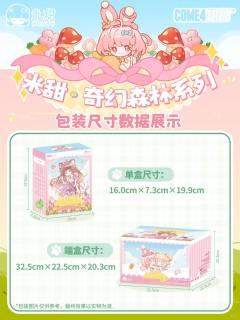 小隐藏-黛西-资料图