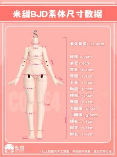 小隐藏-黛西-资料图