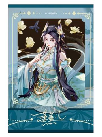 萧薰儿(小隐藏)-遇意吧唧拍立得