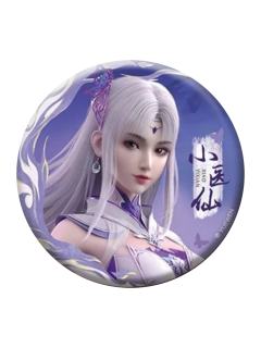 小医仙B(正比吧唧)-遇意吧唧拍立得